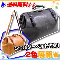 日本製 ボストンバッグ フェイクレザー ダレスバッグ ショルダーバッグ
