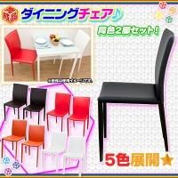 新着商品写真