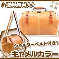 日本製 ボストンバッグ フェイクレザー ダレスバッグ ショルダーバッグ