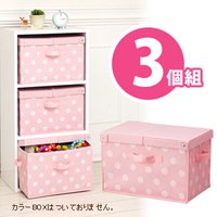 人気商品★かわいいチェスト☆　収納ボックス ワイド3段2個組 幅60cm