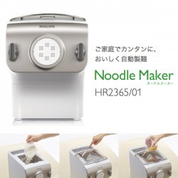 ヌードルメーカー フィリップス PHILIPS Noodle Maker HR2365/01 製麺 ...
