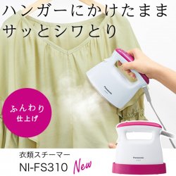 【色: グリーン】スチームアイロン 【2Way式・18秒立ち上がり】 衣類スチー