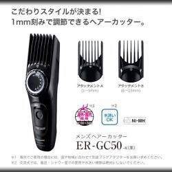 電動 バリカン ヒゲトリマー 両用 ヘアカッター 散髪 コードレス ER-GC50 Panasonic 髭トリマー グルーミング 充電 交流式  刈り高25段階 - aimcube（エイムキューブ）-インテリア・家具・雑貨・ハンドメイド作品