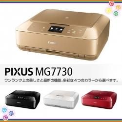 スマホ/家電/カメラ★新品インク付きお買い得★CanonプリンターMG7730本体インクセット