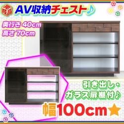 テレビ台 テレビチェスト Avラック 収納棚 Tvボード 引き出し収納 キッチン収納 オープンラック リビング収納 強化ガラス扉 Aimcube エイムキューブ インテリア 家具 雑貨 ハンドメイド作品 テレビ台 テレビチェスト Avラック 収納棚 Tvボード 引き出し収納 キッチン収納 オープンラック リビング収納 強化ガラス扉 Aimcube エイムキューブ インテリア 家具 雑貨 ハンドメイド作品