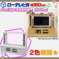 新着商品写真