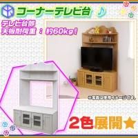 新着商品写真