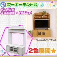 新着商品写真