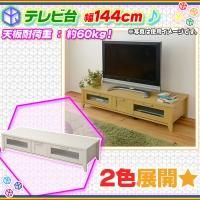 新着商品写真