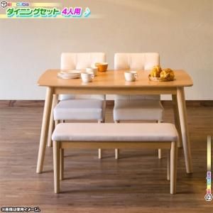 天然木 ダイニングセット 4人用 ダイニングテーブル ベンチ 椅子2脚 食卓テーブル 幅120cm ダイニングチェア 四人用 4点セット -  aimcube（エイムキューブ）-インテリア・家具・雑貨・ハンドメイド作品