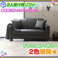 日本製 カウチソファ 2人用 リクライニングソファ ジャンボソファ クッションソファ ラブソファ 簡易ベッド クッション 2個付 -  aimcube（エイムキューブ）-インテリア・家具・雑貨・ハンドメイド作品