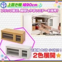 新着商品写真