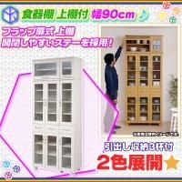 新着商品写真