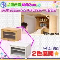 新着商品写真