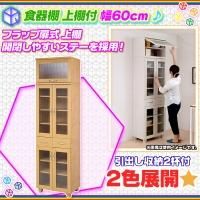 新着商品写真