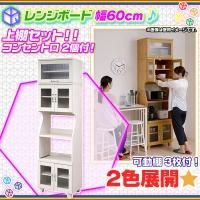 新着商品写真