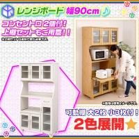 新着商品写真