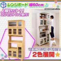 新着商品写真