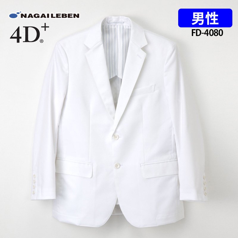 男子テーラードジャケット（ナガイレーベン製白衣）FD-4080 