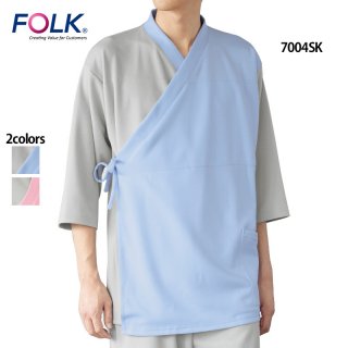 《男女兼用》ジンベイ型検診衣(FOLK/フォーク)7004SK|スクラブ・白衣（ナース服・看護服）などのメディカルウェア・ユニフォーム・ワーキングウェアの通販【スターク】