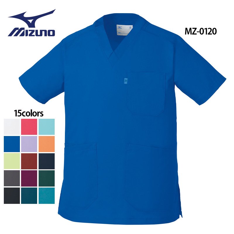 《男女兼用》クールマックス スクラブ(MIZUNO/ミズノ)MZ-0120 - 白衣通販のスターク|ユニフォーム製作もお任せください。