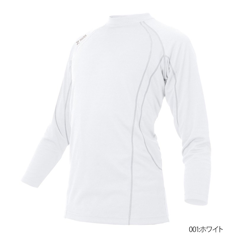《男女兼用》冷感プリント 長袖Tシャツ（TULTEX/AITOZ）|AZ-551048｜空調服・作業服・白衣・スクラブ・ワーキングウェア 【スターク】
