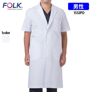 《メンズ》診察衣 シングル半袖 ドクターコート(FOLK/フォーク)1532PO|スクラブ・白衣（ナース服・看護服）などのメディカルウェア・ユニフォーム・ワーキングウェアの通販【スターク】