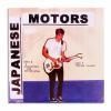JAPANESE MOTORS / Single Fins And Safety-Pins (7