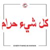 HARAM/ EVERYTHING IS HARAM - Complete Disography (CD)<img class='new_mark_img2' src='https://img.shop-pro.jp/img/new/icons50.gif' style='border:none;display:inline;margin:0px;padding:0px;width:auto;' />