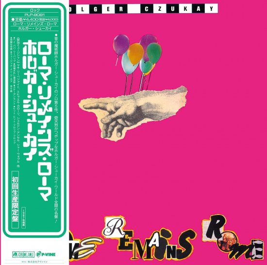 HOLGER CZUKAY (ホルガー・シューカイ) / Rome Remains Rome (ローマ・リメインズ・ローマ) (LP) -  RECORD SHOP FILE-UNDER