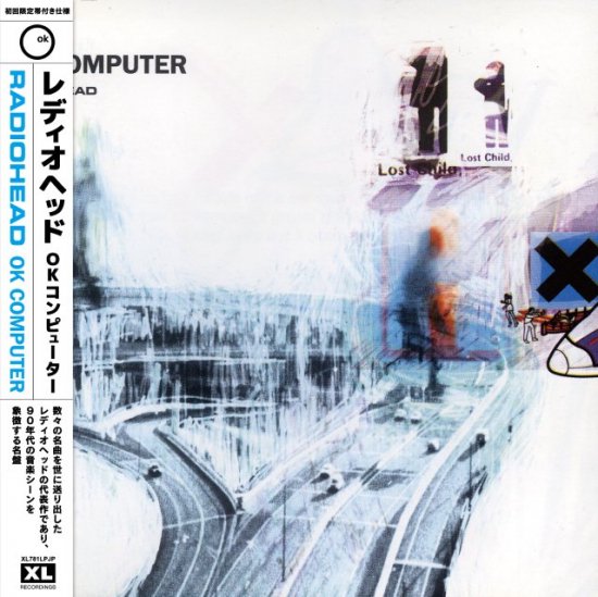 RADIOHEAD / OK COMPUTER (2LP) - RECORD SHOP FILE-UNDER