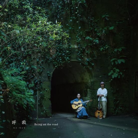 呼吸 / Being on the road (LP) - RECORD SHOP FILE-UNDER