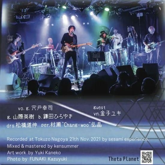 割礼＆金子ユキ / LIVE - HOPE/メタモル (CDR) - RECORD SHOP FILE-UNDER