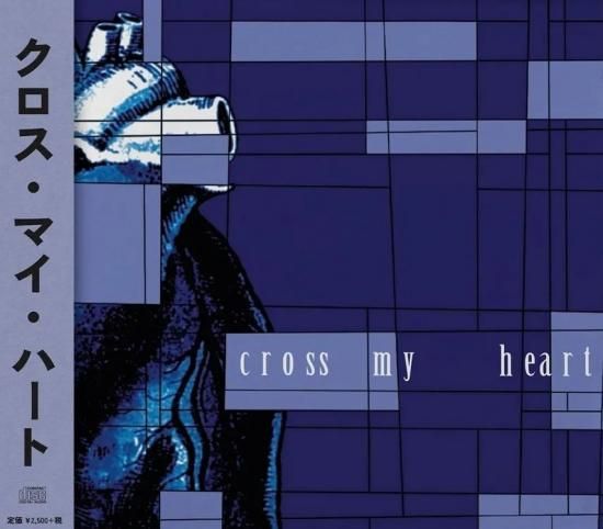 CROSS MY HEART / EP + Temporary Contemporary (CD) - RECORD SHOP