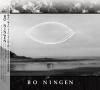BO NINGEN / S/T (CD) + T SHIRT (SIZE S)<img class='new_mark_img2' src='https://img.shop-pro.jp/img/new/icons50.gif' style='border:none;display:inline;margin:0px;padding:0px;width:auto;' />