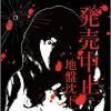  / ȯ (CD)<img class='new_mark_img2' src='https://img.shop-pro.jp/img/new/icons50.gif' style='border:none;display:inline;margin:0px;padding:0px;width:auto;' />