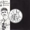 BON BON CLUB /Lullaby/Love Is Blind/Romantic Rights  (7