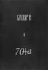 group A / 70 + a = (CDR)<img class='new_mark_img2' src='https://img.shop-pro.jp/img/new/icons50.gif' style='border:none;display:inline;margin:0px;padding:0px;width:auto;' />