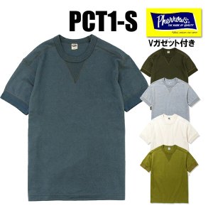 (レターパック対応可能)フェローズ Pherrow's Tシャツ PCT1-S Vガゼット 半袖 タイト 無地 カットソー トップス アメカジ  ヴィンテージ メンズ 新色 - 京都のアメカジ通販ラグタイム【スマフォ用】