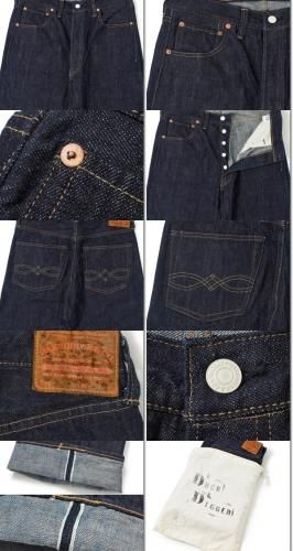 ウエアハウス WAREHOUSE ジーンズ ジーパン デニム Gパン ダック
