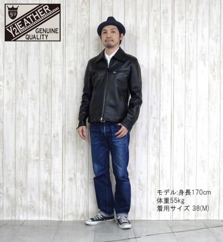 Y'2LEATHER ワイツーレザー SR-42 STEER OIL シングル