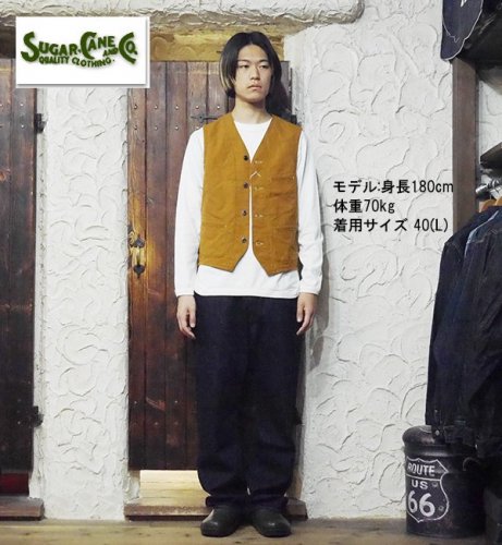 シュガーケーン SUGAR CANE ワークベスト SC14375 ブラウンダック 13oz