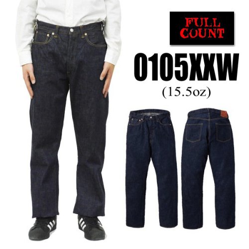 フルカウント FULL COUNT ジーンズ デニム 0105XXW 【15.5oz】 Wide Denim ストレート ワイド ヘビーオンス 特濃  ジーパン アメカジ メンズ 定番 日本製 - 京都のアメカジ通販ラグタイム【スマフォ用】