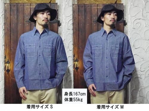 バズリクソンズ BUZZ RICKSON'S シャンブレーシャツ BR25995