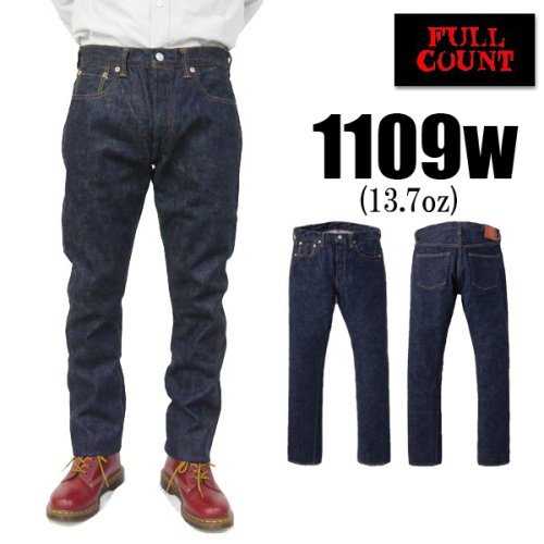 フルカウント FULL COUNT ジーンズ デニム 1109W 【13.7oz