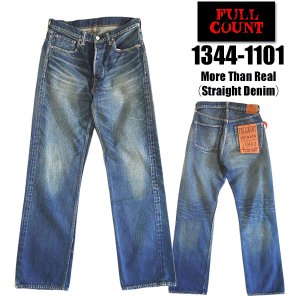 フルカウント FULL COUNT ジーンズ デニム 1344 More Than Real 1101モデル 13.7oz エイジング加工 インディゴ  ワンウォッシュ アメカジ - 京都のアメカジ通販ラグタイム【スマフォ用】