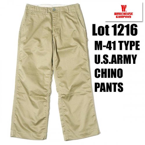 ウエアハウス WAREHOUSE チノパン Lot 1216 M41 TYPE U.S.ARMY CHINO PANTS ミリタリー アーミーチノ  ヴィンテージ パンツ ボトムス メンズ アメカジ - 京都のアメカジ通販ラグタイム【スマフォ用】