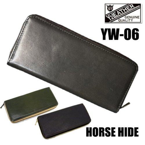 Y'2 LEATHER ワイツーレザー YW-06 長財布 HORSE HIDE LONG WALLET