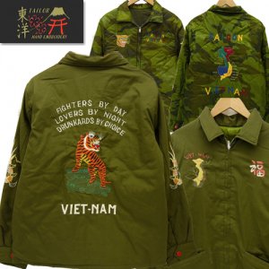 テーラー東洋 TAILOR東洋 ベトジャン TT14901 TIGER VIETNAM MAP