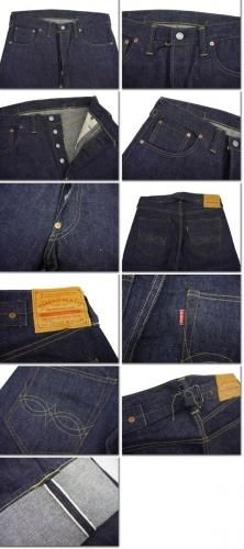 ウエアハウス WAREHOUSE ジーンズ デッドストックブルー Lot